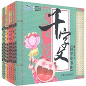国学小书库（套装全8册）（附VCD光盘8张）
