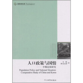 我国基本国情_我国人口方面的国情