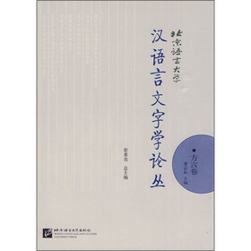 方言卷