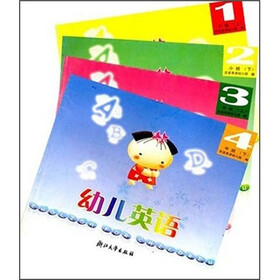 幼儿英语（共4册）