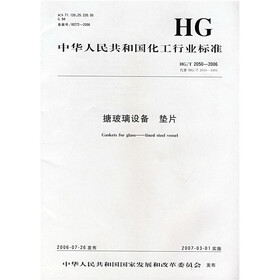 中国人民共和国化工行业标准（HG/T2050-2006代替HG/T2050-1991）：搪玻璃设备 垫片