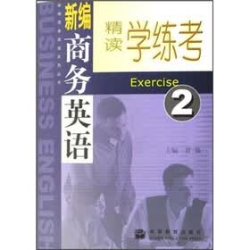 新编商务英语精读学练考2