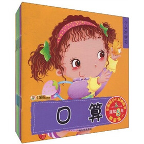 幼儿早教认知书：小笨熊典藏（0-3岁学习）（共10册）