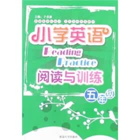小学英语阅读与训练（五年级）