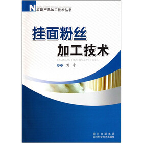 挂面粉丝加工技术
