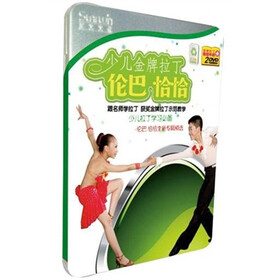 少儿特长生舞蹈:伦巴恰恰(2DVD+书) - 考试\/考