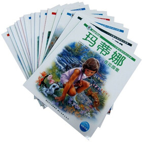 海豚传媒·玛蒂娜的故事（彩色注音版）（套装共15册）