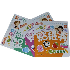 魔法早教：亲子游戏贴纸书（培养创造力、培养发现力、培养想象力）（套装共3册）