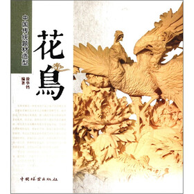中国传统题材造型：花鸟