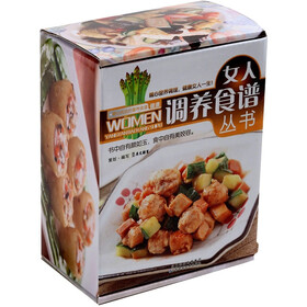 女人调养食谱丛书（套装共10册）