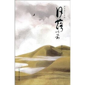 日落以前