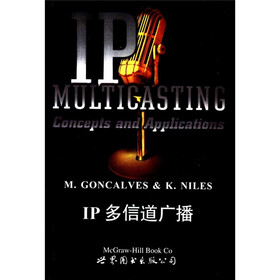 IP多信道广播