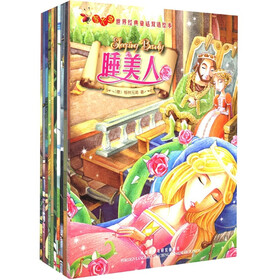 萤火虫世界经典童话双语绘本（第2辑）（套装共10册）