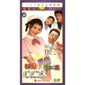 都是天使惹的祸(8DVD) - 电视剧 - 影视 - 京东J