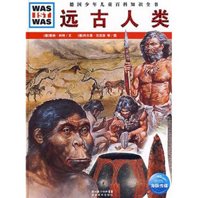 什么是什么（第3、4合辑）（平装美惠版）（套装共20册）