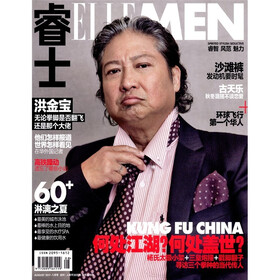 ELLEMAN睿士（2011年8月）