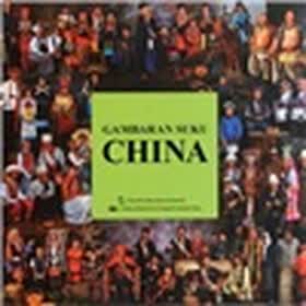 中国民族影像（印尼文版）