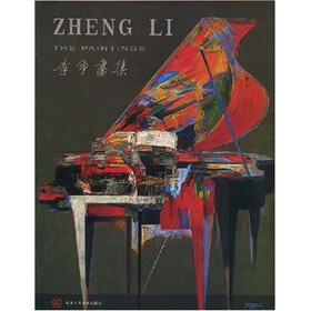 李争画集