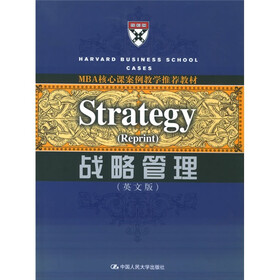 MBA核心课案例教学推荐教材：战略管理（英文版）