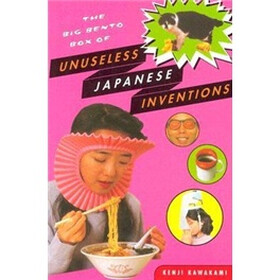 The Big Bento Box of Unuseless Japanese Inventions