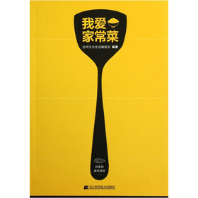 我爱家常菜