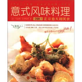 食尚达人：意式风味料理