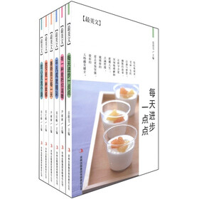 最美文系列丛书（套装共6册）