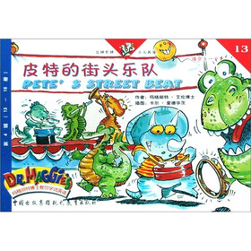 玛格丽特博士教你学说英语（第4辑）（适合5-9岁）（套装共4册）（附光盘1张）