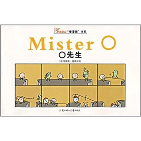 O先生