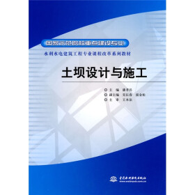 关于建筑环境与设备工程专业课程设计的改革与的毕业论文题目范文