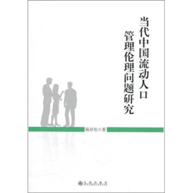 流动人口婚育证明_企业内部流动人口管理