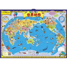 少儿百科地图认知系列：我的第一张世界地图（撕不烂）（2011）