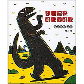 你看起来好像很好吃
