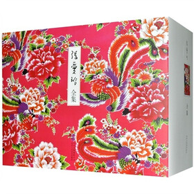 张爱玲文集（全十二册）