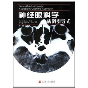 神经眼科学：病例引导式