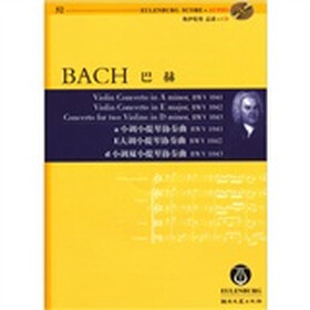 巴赫a小调小提琴协奏曲BWV1041 D大调小提琴协奏曲BWV1042 d小调双小提琴协奏曲BWV1043（附CD光盘1张）