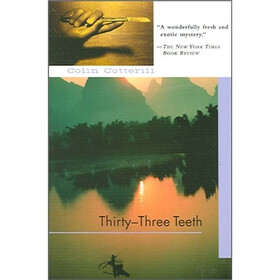 Thirty-Three Teeth