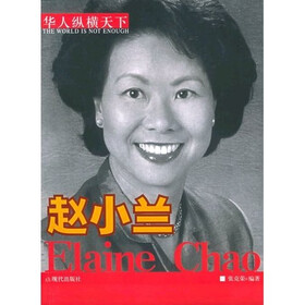赵小兰（附光盘）