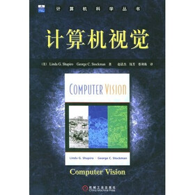 计算机视觉