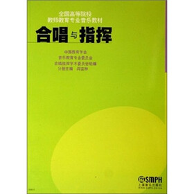 选自歌剧《茶花女》(女声合唱)图片