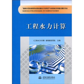 关于对高等职业技术学校计算机专业课程改革的探究的硕士学位毕业论文范文