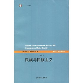 民族与民族主义