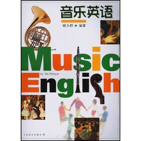 音乐英语