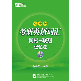 ����Ӣ��ʻ�ʸ�+������䷨������棨��MP3����1�ţ�