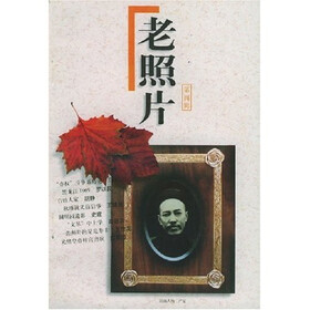 老照片4