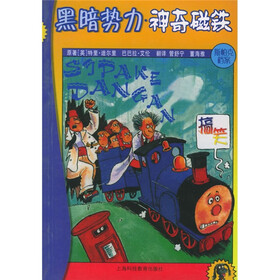 斯帕克档案·黑暗势力：神奇磁铁
