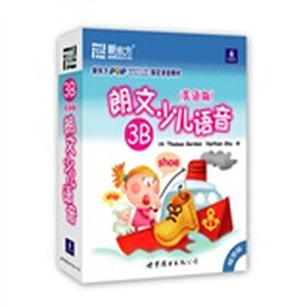 新东方·朗文少儿语音(3B)(美语版)