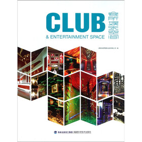 会所娱乐空间