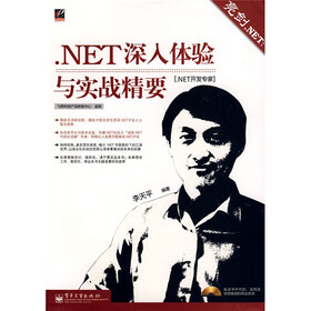 .NET����ר�ҡ�����.NET��.NET����������ʵս��Ҫ��������1�ţ�