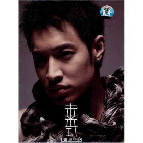 潘玮柏:未来式(2CD)(京东特价) - 华语流行 - 音